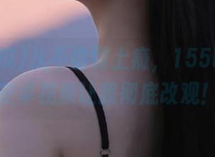 从不信到上瘾，155吃瓜网的安卓视频让我彻底改观！