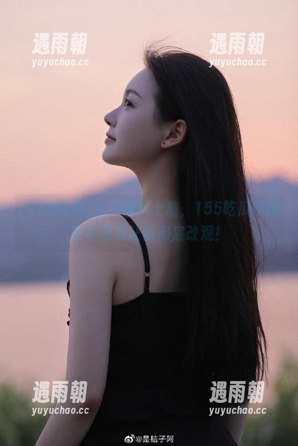 从不信到上瘾，155吃瓜网的安卓视频让我彻底改观！
