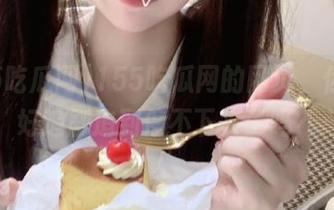 155吃瓜网的网页，你准备好追剧追到停不下来了吗？