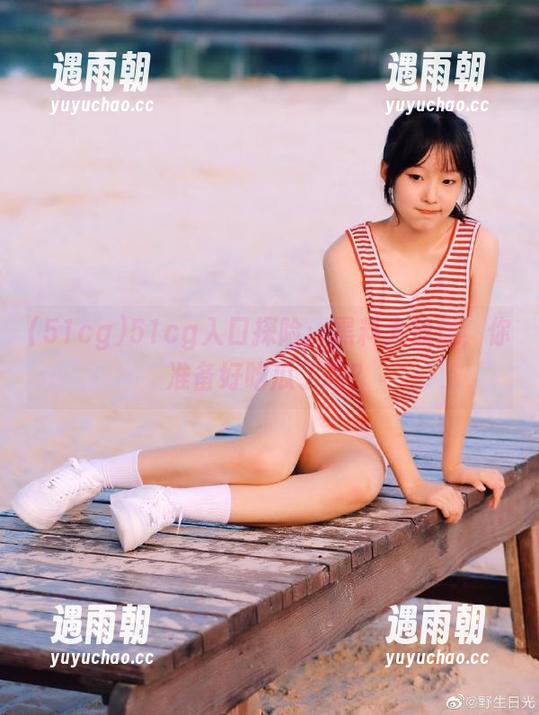 51cg入口探险：黑料大放送，你准备好吃瓜了吗？