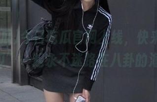 今日吃瓜官网上线，快来和“51吃瓜”一起永不迷路在八卦的海洋里