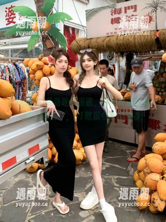 最新吃瓜资讯，你不知道的那些“吃瓜心情”，51吃瓜今天必须看！