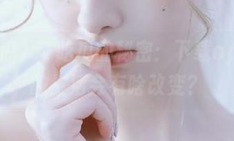 51吃瓜的秘密：下载app后你的生活会有啥改变？