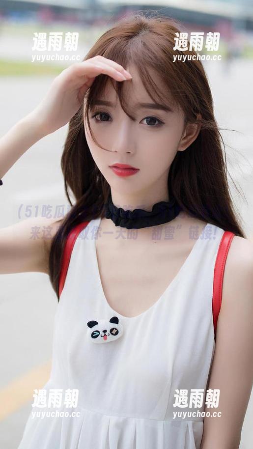 51吃瓜群众 今日吃瓜,51吃瓜群众!来这里获取你一天的“甜蜜”链接!
