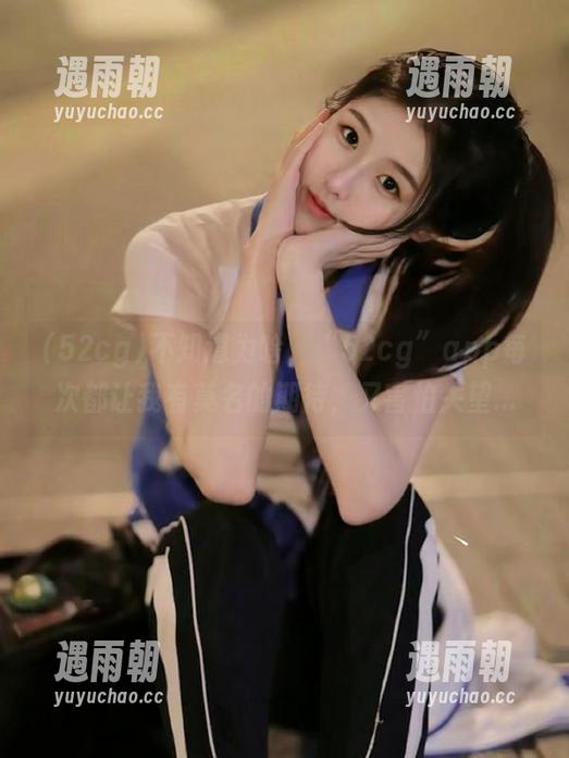 不知道为啥，“52cg”app每次都让我有莫名的期待，又害怕失望...