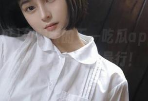 免费版的五一吃瓜app，什么瓜都有，瓜说我最行！