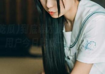 到底谁才是网红的黑粉？ios用户今日吃瓜一探究竟！