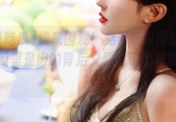 快来围观！免费吃瓜网站新更新，瓜里是肉的背后又隐藏了怎样的秘密？