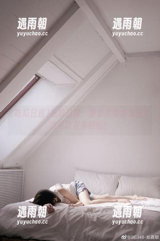 吃瓜日报：登录后你会发现生活可以有多好吃！