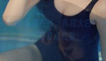 吃瓜网在线，真相大白——这瓜我吃得有点儿懵！