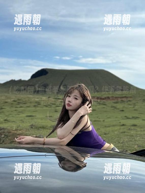 谁说苹果不能吃瓜？快下载吃瓜网苹果版大快朵颐！