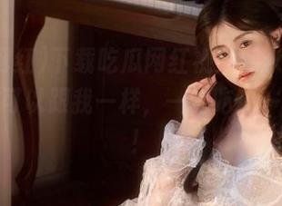 下载吃瓜网红视频，永不迷路！你也可以跟我一样，一边吃瓜一边玩耍！