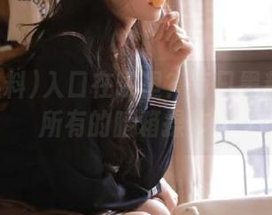 入口在哪里？每日黑料告诉你所有的暗箱操作！