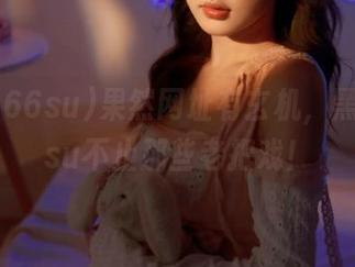 果然网址有玄机，黑料166su不止那些老把戏！