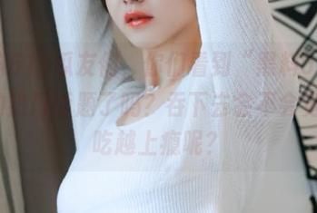 瓜友们，你们看到“黑料51”app的热门话题了吗？吞下去会不会觉得越吃越上瘾呢？
