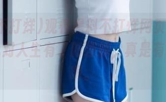 观看黑料不打烊网页版，竟然让我对人生有了新理解，真是有点哲学啊。