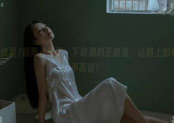 别再迷路了，下载黑料正能量，让路上的每一步都不再错！