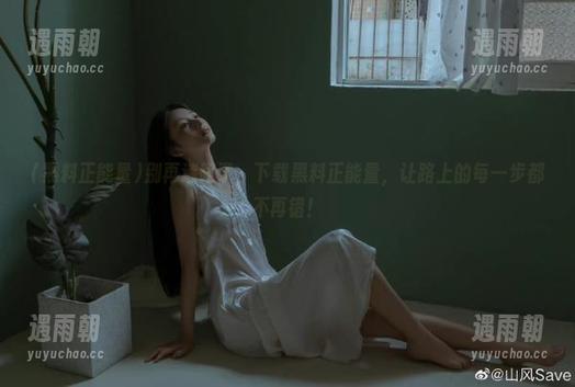 别再迷路了，下载黑料正能量，让路上的每一步都不再错！