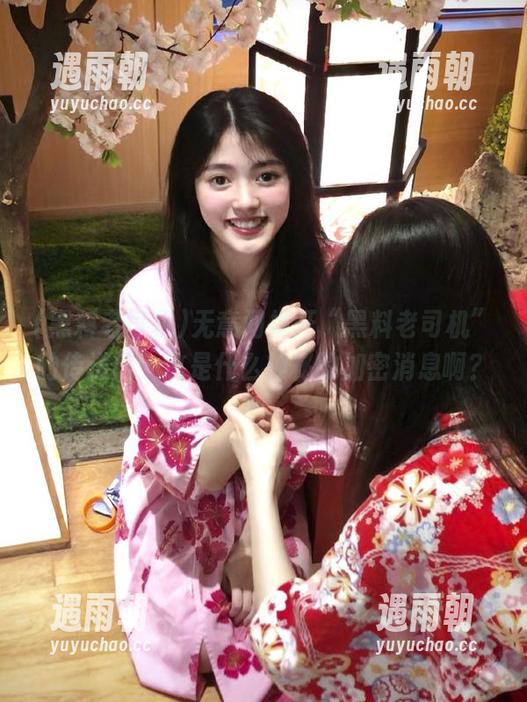 无意间推开“黑料老司机”的传送门，这是什么神秘的加密消息啊？